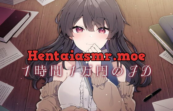 [RJ417020] 1時間1万円のJD