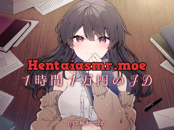 [RJ417020] - [RJ417020] 1時間1万円のJD