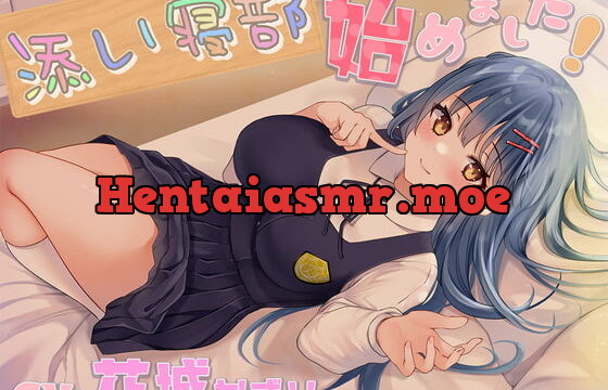 [RJ418043] 添い寝部始めました!