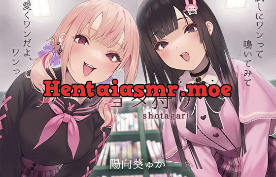 [RJ419450] 【期間限定特価】ショタ狩り～お姉ちゃん達に左右から濃厚えっちに振り回される～【KU100】