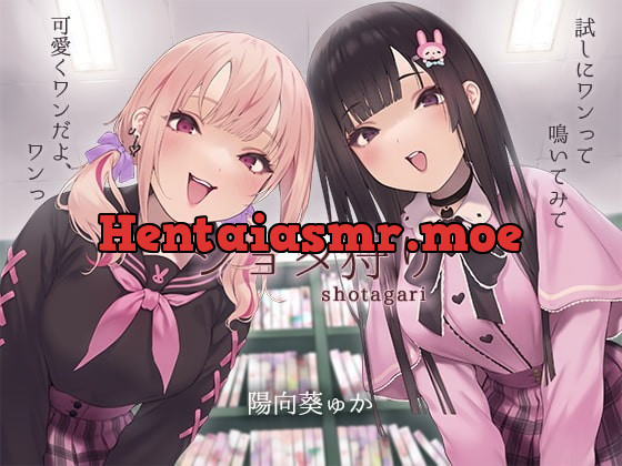 [RJ419450] - [RJ419450] 【期間限定特価】ショタ狩り～お姉ちゃん達に左右から濃厚えっちに振り回される～【KU100】