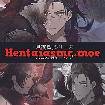 [BJ278141] - [BJ278141] 月夜烏 まとめ買いパック