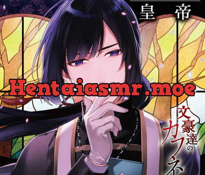 [BJ498168] 文豪達のカフネ 第三巻 上東野独歩