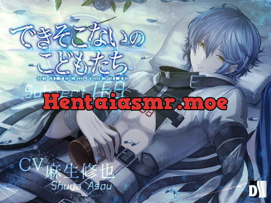 [RJ202139] - [RJ202139] できそこないのこどもたち Subject:168