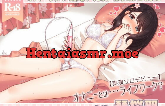 [RJ299262] Masturbation is Sui Kotozakura’s Life’s Work