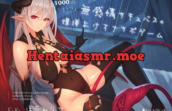 [RJ412466] 無感情サキュバスの1000回シコシコ爆弾よけオナサポゲーム