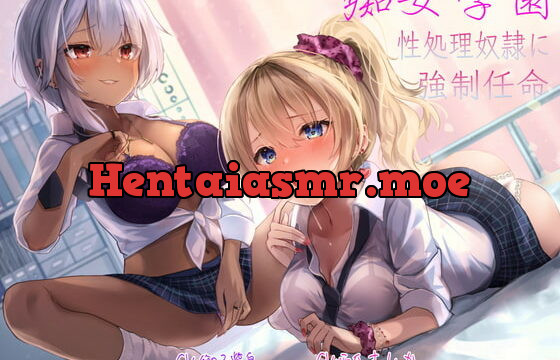 [RJ417097] 【痴女学園】性処理奴隷に強制任命