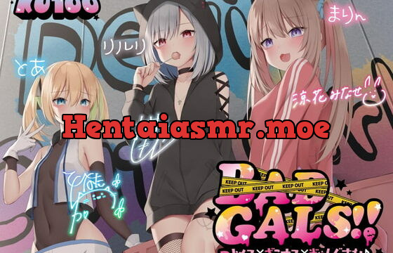 [RJ420550] 【KU100】BAD GALS!! つよメス×ざこオス×ぎゃんぐすた♪【Ci-enにてクーポン配布中♪】