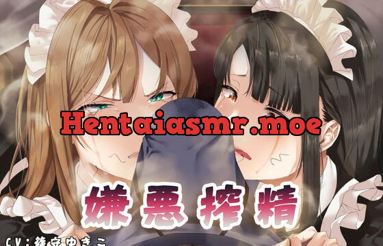 [RJ424597] 嫌悪搾精