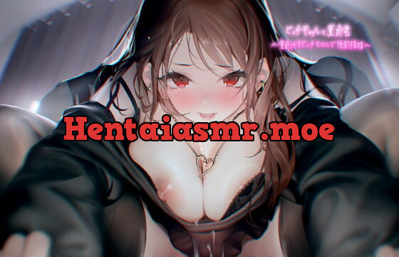 [RJ426662] ビッチギャルと童貞君～童貞汁をビッチま〇こで強制搾精～【フォーリーサウンド】