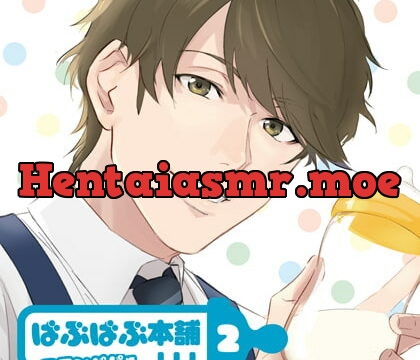 [BJ210184] ばぶばぶ本舗2 ベテランパパ編【ディレクターズカット版】