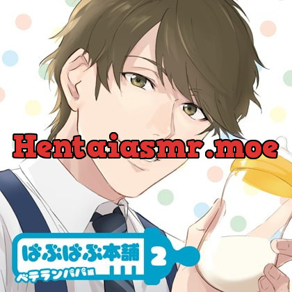 [BJ210184] - [BJ210184] ばぶばぶ本舗2 ベテランパパ編【ディレクターズカット版】