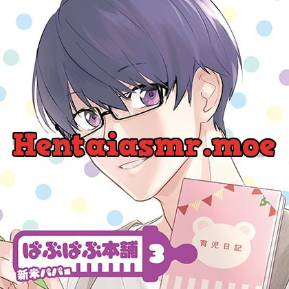 [BJ237677] - [BJ237677] ばぶばぶ本舗3 新米パパ編【ディレクターズカット版】