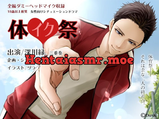 [RJ223721] - [RJ223721] 体イク祭