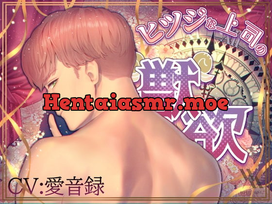 [RJ309960] - [RJ309960] ヒツジな上司の獣欲