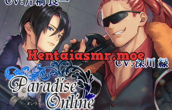 [RJ323197] 【KU100】パラダイスオンライン ～黒い弾丸は愛しき軍人に摘み取られる～【催眠版/シチュ版同梱】