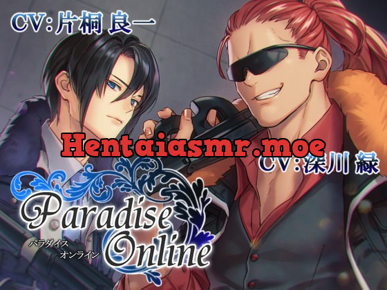 [RJ323197] - [RJ323197] 【KU100】パラダイスオンライン ～黒い弾丸は愛しき軍人に摘み取られる～【催眠版/シチュ版同梱】