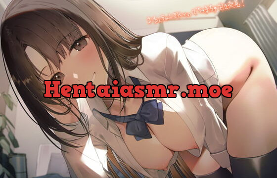 [RJ426971] おねぇちゃんJKとのでちゅまちゅ甘々交尾!【フォーリーサウンド】