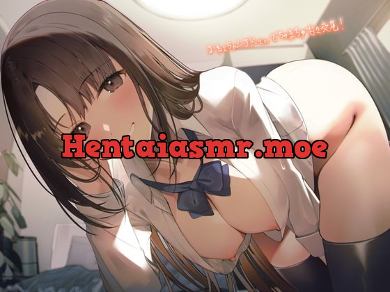 [RJ426971] - [RJ426971] おねぇちゃんJKとのでちゅまちゅ甘々交尾!【フォーリーサウンド】