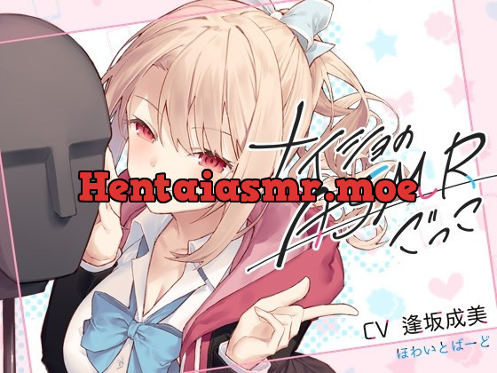 [RJ431703] - [RJ431703] 「期間限定110円」ナイショのASMRごっこ【KU100】