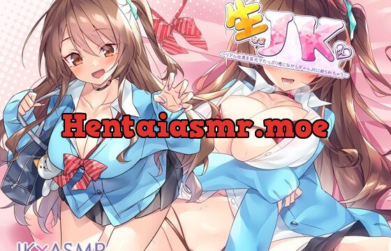 [RJ434378] 生JK～リアル吐息を見耳でたっぷり感じながらギャルJKに絞られちゃう～【フォーリーサウンド】