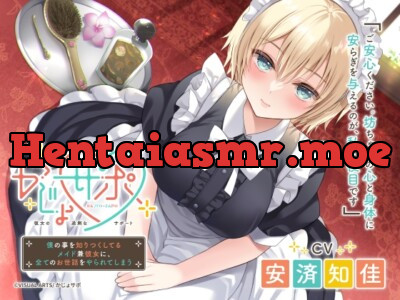 [RJ435531] - [RJ435531] かじょサポ ～僕の事を知りつくしてるメイド兼彼女に、全てのお世話をやられてしまう～