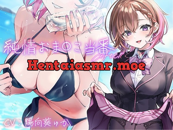 [RJ01004019] - [RJ01004019] 純情おま○こ当番After