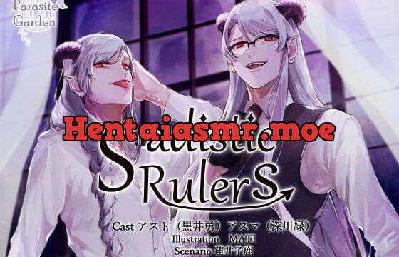 [RJ302783] Sadistic Rulers