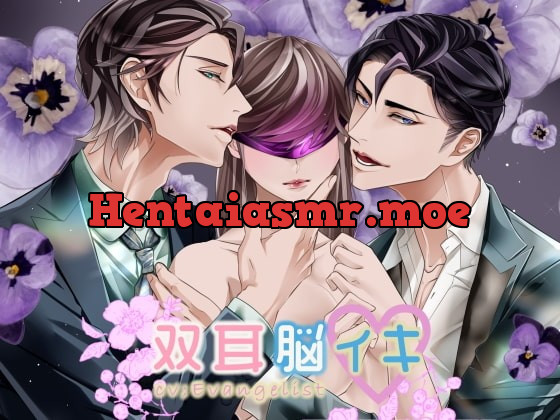 [RJ307328] - [RJ307328] 【催眠音声+没入えっち】双耳脳イキ ～感覚支配 快楽だけの世界～