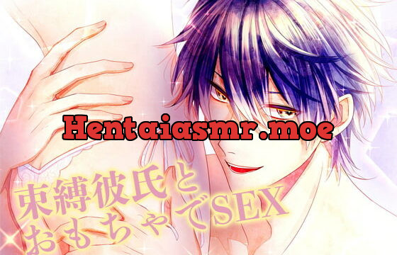 [RJ310171] 束縛彼氏とおもちゃでSEX