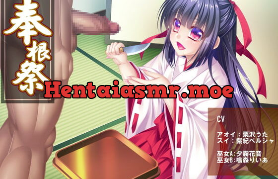 [RJ398141] 奉根祭