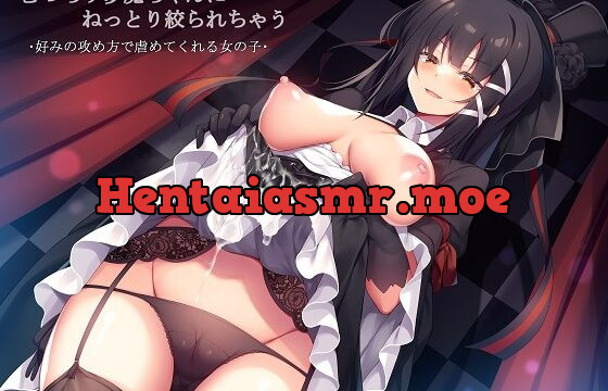 [RJ428433] 【バイノーラル】むっちり夢魔ちゃんにねっとり絞られちゃう～好みの攻め方で虐めてくれる女の子～