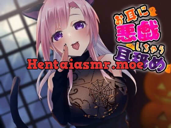 [RJ431779] - [RJ431779] 【超耳舐め特化】お耳に悪戯しちゃう耳舐め【安眠ASMR】