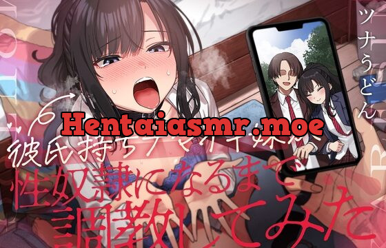 [RJ435303] 彼氏持ちナマイキ妹が性奴隷になるまで調教してみた