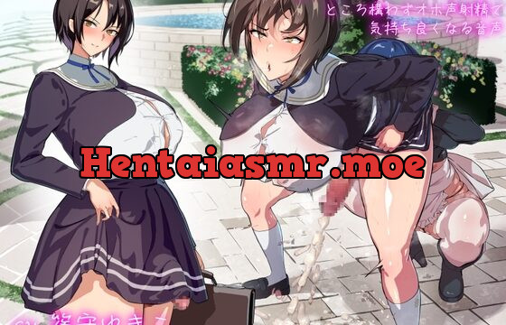 [RJ436103] 王子様系ヤリチンふたなりJKがところ構わずオホ声射精で気持ち良くなる音声