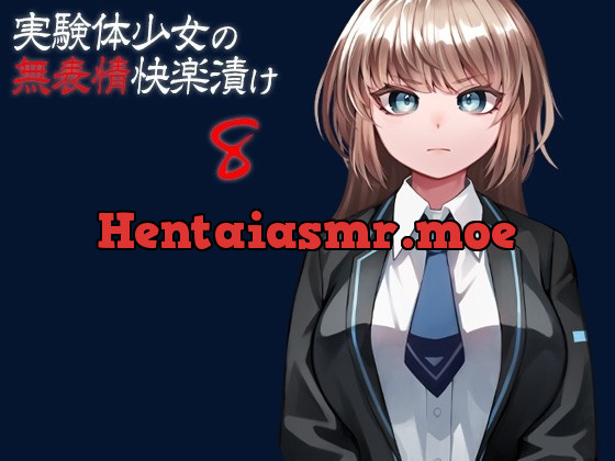 [RJ436756] - [RJ436756] 実験体少女の無表情快楽漬け8