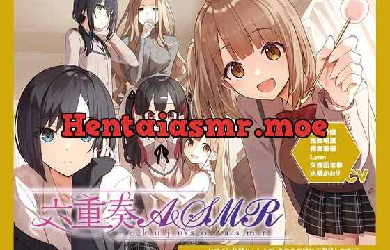 [RJ436897] 【アニメ化音声】六重奏ASMR――ヒロイン全員ハーレムで、あなただけにご奉仕します【CV.大西沙織&鬼頭明里&相良茉優&久保田未夢&水橋かおり&Lynn】