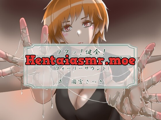 [RJ437299] - [RJ437299] ゾクッ!健全!ちんこマッサージ店(フォーリーサウンド)