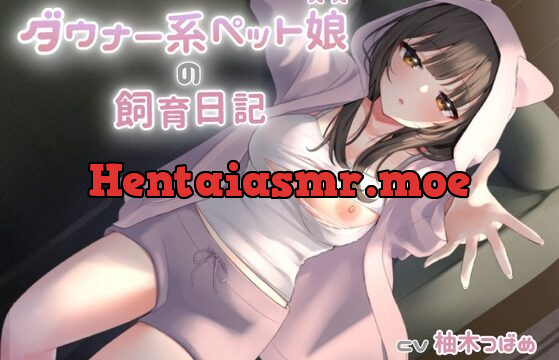[RJ437428] ダウナー系ペット娘の飼育日記