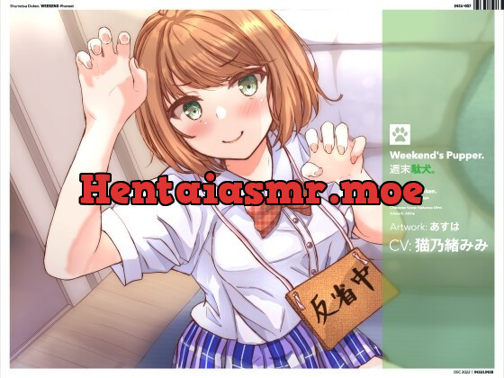 [RJ440285] - [RJ440285] 週末駄犬。