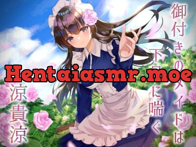 [RJ01000132] - [RJ01000132] 御付きのメイドは下品に喘ぐ