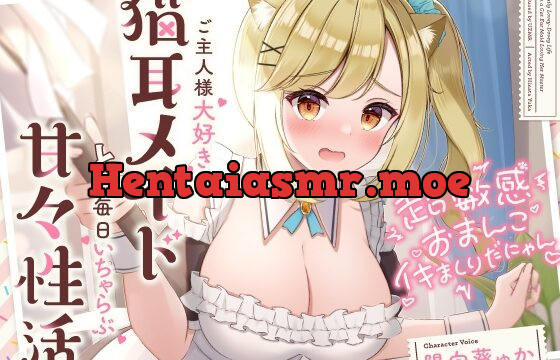 [RJ01000380] 超敏感おまんこイキまくりだにゃん♪ご主人様大好きな猫耳メイドと毎日いちゃらぶ甘々性活