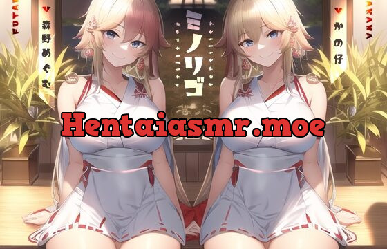 [RJ01005780] ミノリゴ【KU100】