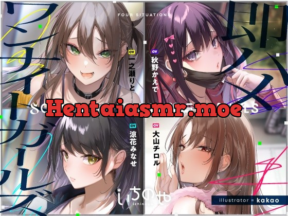 [RJ01006231] - [RJ01006231] 即ハメワンナイトガールズ