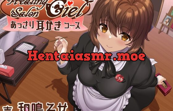 [RJ01017666] あっさり耳かきコースーヒーリングサロンシエルー