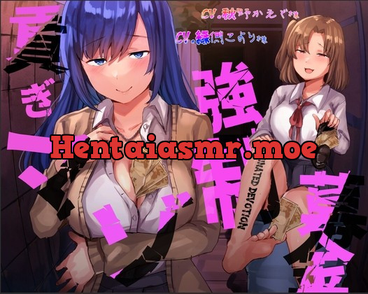 [RJ437461] - [RJ437461] 貢ぎマゾ強制募金【Dominated Devotion】