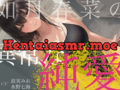 [RJ01027462] - [RJ01027462] 憧れていた先輩が、射精管理したいと言ってきた。 ～如月春奈の異常な純愛～