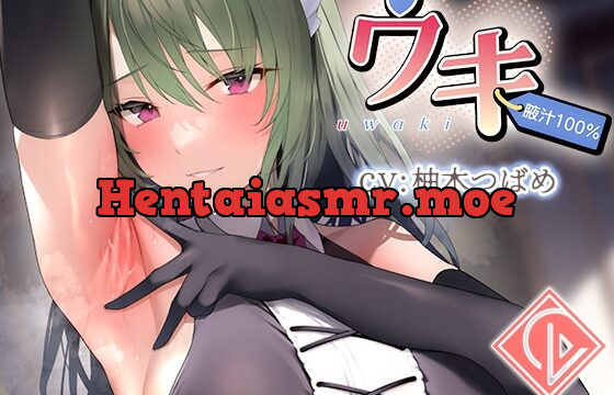 [RJ01009297] 【腋汁100%】ウワキ～uwaki～II