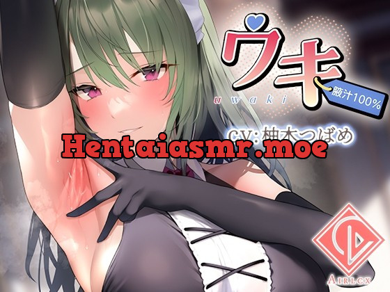 [RJ01009297] - [RJ01009297] 【腋汁100%】ウワキ～uwaki～II