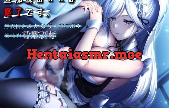 [RJ01014552] 旦那様の××は終了です。 ～無表情系ふたなりメイドロボの機械的尊厳剥奪～